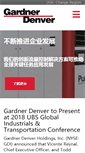 Mobile Screenshot of gardnerdenver.com.cn