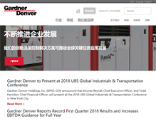 Tablet Screenshot of gardnerdenver.com.cn